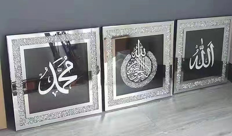 G-DF 3-1 Islamic Prayer Painting