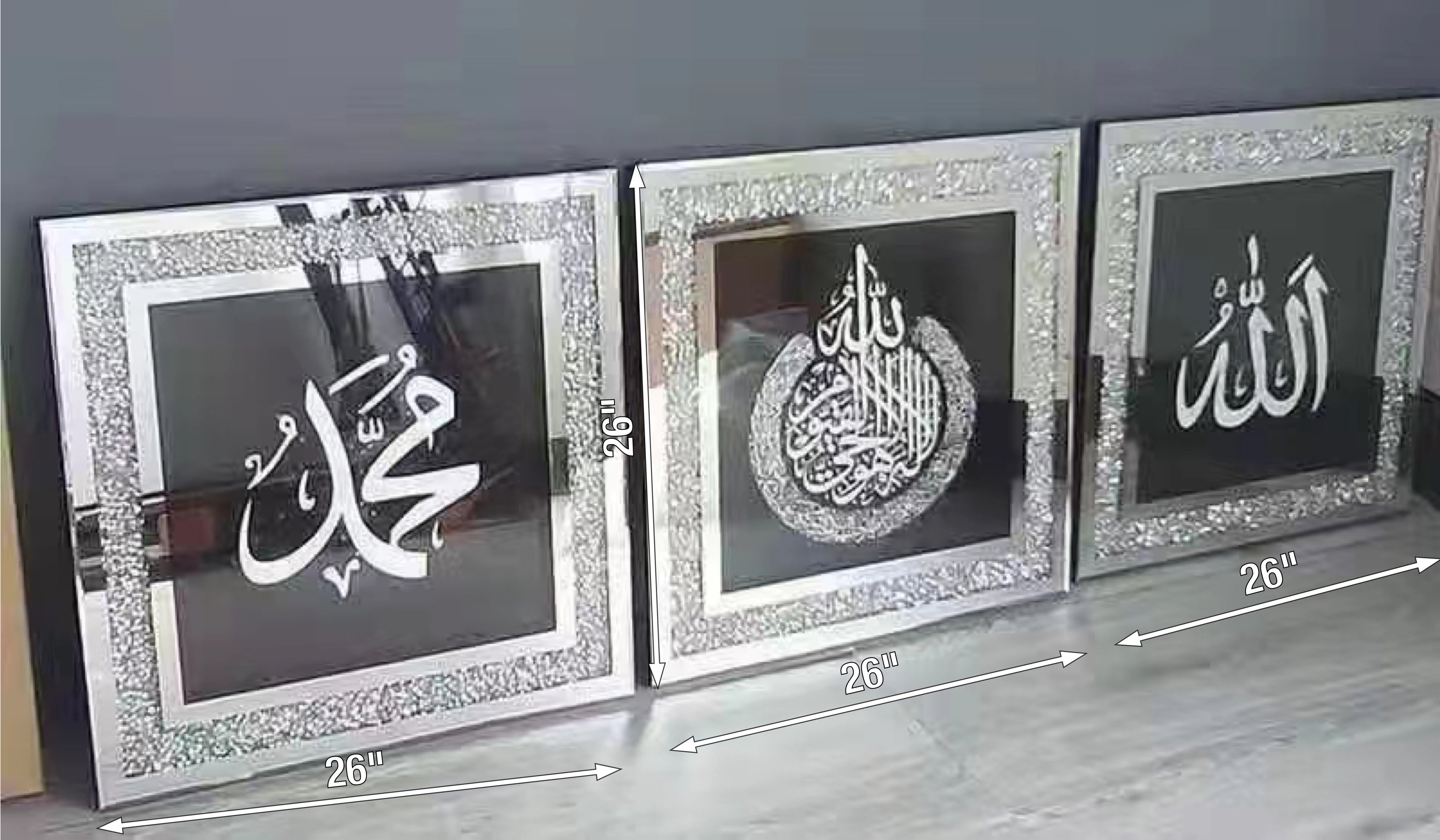 G-DF 3-1 Islamic Prayer Painting - Image 2